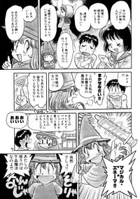 (C48) [Juukan Oukoku (Toyoshima Yuusaku)] Gehin na Mahoutsukai Ketsumedo Anal