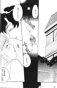 [Metal] Misty Moon Metropolis X