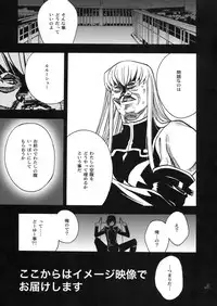 (COMIC1☆2) [PIGGSTAR (Nagoya Shachihachi)] JET FORM (Various)