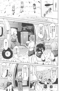 [Tachibana Omina] BOY MEETS HAREM