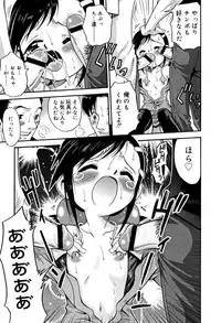 [Kyouichirou] Hime Warabe