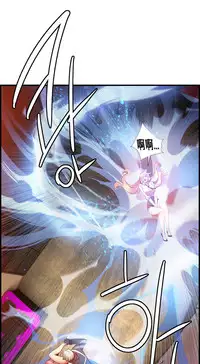 [Juder] 莉莉丝的脐带(Lilith`s Cord) Ch.1-27 [Chinese]