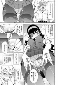 COMIC HOTMiLK 2008-10