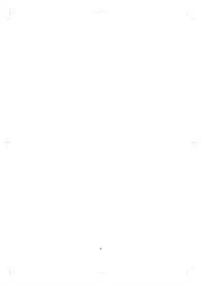 [Afternoon (Gogo)] Rinkan Gakkou ni Iku Tomodachi [Chinese] [柠檬茶汉化组] [Digital]