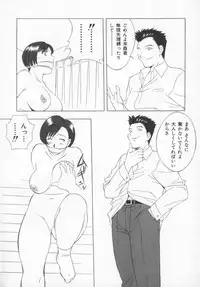 [Honjou Hiroshi] Kochira Nikukou Sanzensen