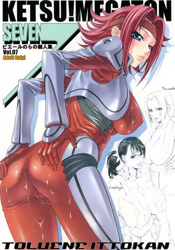 [Toluene Ittokan (Pierre Norano)] Ketsu! Megaton Seven (Code Geass, Queen's Blade, Naruto) [Digital]