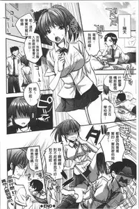 Kanojo no Ijou na Hatsujou | 彼女她異常的發情