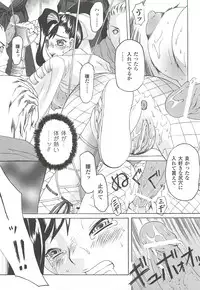 [Saikoro Steak] Nightmare Mission