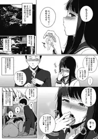 COMIC HOTMILK 2017-06 [Digital]