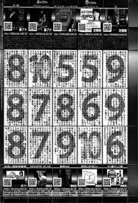 COMIC Shitsurakuten 2008-08