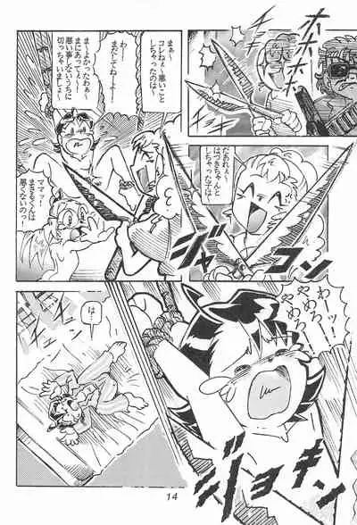 (C60) [Unknown (Kumata Katsumi, Sakakibara Bieru)] Hazukicchi Project (Ojamajo Doremi)