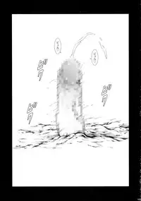 (C90) [Yokohama Junky (Makari Tohru)] Solo Hunter-tachi no Seitai (Monster Hunter)