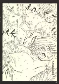 (SC30) [ashitakara-ganbaru (Yameta Takashi)] Ashitakara Ganbarezu (Final Fantasy VII)