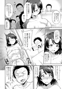 COMIC Tenma 2015-08