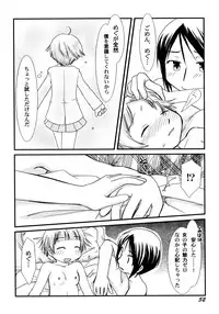 [Honda Aru] Peach Syrup