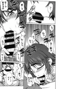 [Asuhiro] Koibana Hs [Digital]