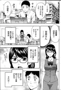 Monthly Vitaman 2013-09