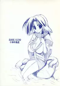 (C63) [Tanaka Shouten (Nattaka)] Musume. (Utawarerumono)