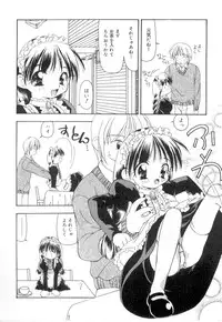 [Anthology] Little Pierce Vol.21