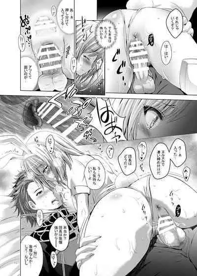 Djeeta-chan Ganbaru!