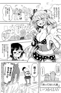 COMIC Kairakuten 2015-05