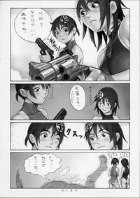 (C60) [Tsukasa Bullet (Tsukasa Jun)] Tsukasa Bullet 2001 (Street Fighter)