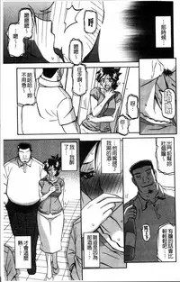 [Sanbun Kyoden] Gekkakou no Ori 1 [Chinese]