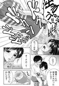 COMIC MILF 2017-02 Vol. 34 [Digital]