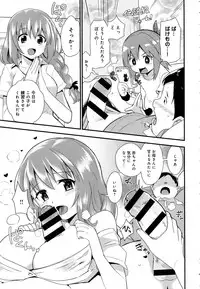 COMIC Anthurium 2016-08