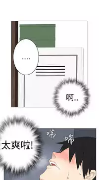 [SOSO] Franken Jo 为爱而生 法兰克赵 Ch.1~24 [Chinese]中文