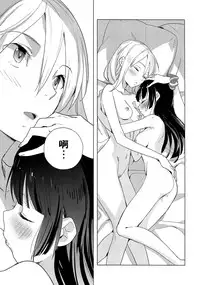 (C86) [Daily Bridge (Hiiragi Yutaka)] Yellow Drops [Chinese]