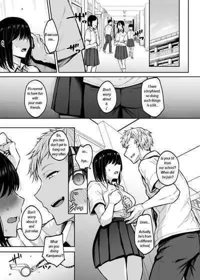 Before married PE teacher indulges in immoral sexual relation