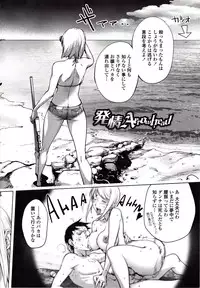 [Kon-Kit] Yoridori Bitch