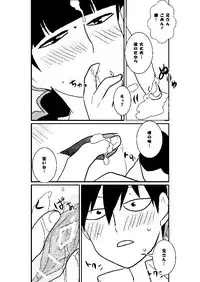 [Nagi] Ritsu Mob (Mob Psycho 100)