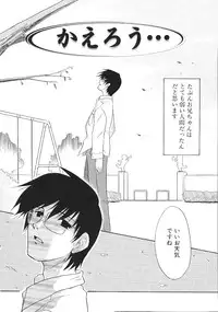 [Nekogen] Charisma Mama