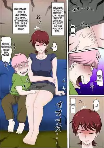 [Almarosso] Musuko no Doukyuusei ni Makura Eigyou Monogatari 5 [English] [desudesu]