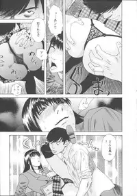 [Tenjiku Rounin] Inshi Kaden