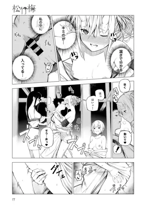 COMIC Anthurium 2016-11