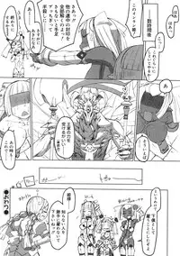 [Anthology] Futanarikko LOVE 2