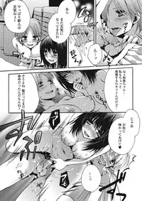 [Anthology] Otokonoko wa Itsudemo Moteki [Digital]