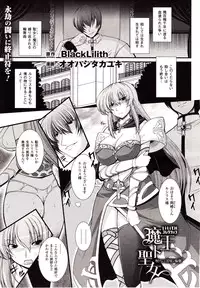 Comic Unreal 2009-10 Vol. 21