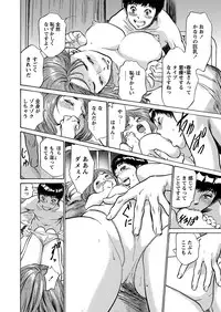 [Hazuki Kaoru] Gokubuto Chuusha de Ikasu Clinic