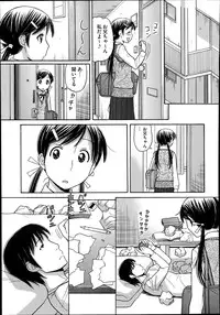 COMIC Megastore Alpha 2014-01