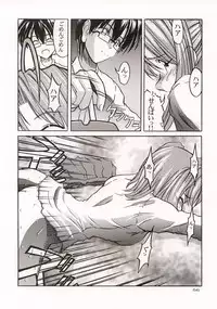 (C57) [GOLD RUSH (Suzuki Address)] ~wall~ (Excel Saga, Love Hina)