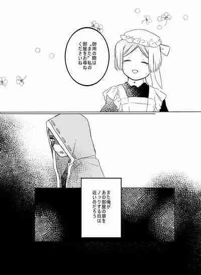 [Hiura] [Web Sairoku]