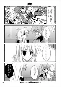 (C82) [Upagoya (Endori)] Upagoya Soushuuhen 2 (Mahou Shoujo Lyrical Nanoha)