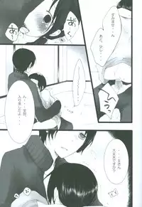 [hakubeni (som)] Little China. (Axis Powers Hetalia)