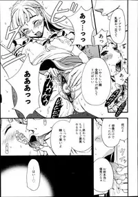 Manga Bangaichi 2014-09