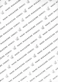 [Takebayashi Takeshi] Shiroi Himegoto | The White Secret