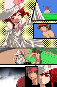 [DL Mate] Sonzai Mushi, Saimin soshite Rankou~Sonzai no Ousama